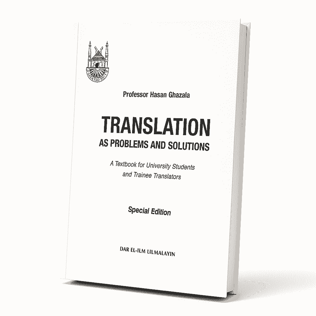 Translation as Problems and Solutions by Professor Hasan Ghazala