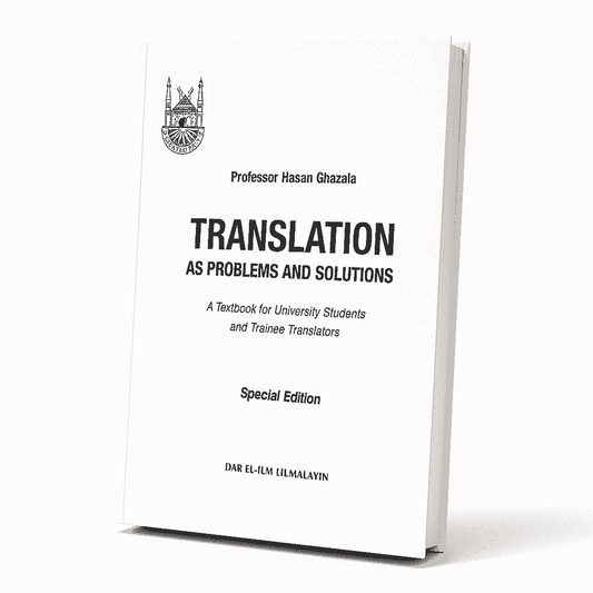 Translation as Problems and Solutions by Professor Hasan Ghazala