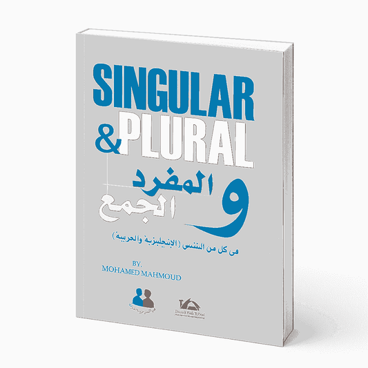 Singular & Plural