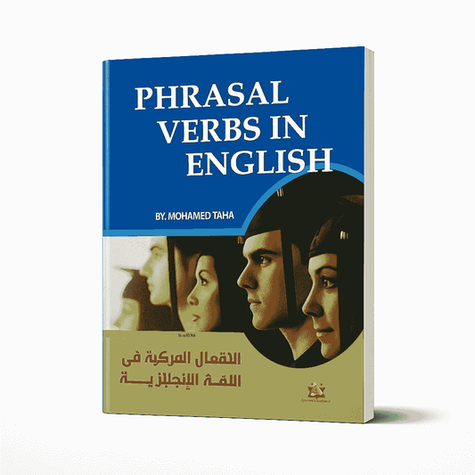 PHRASAL VERBS IN ENGLISH