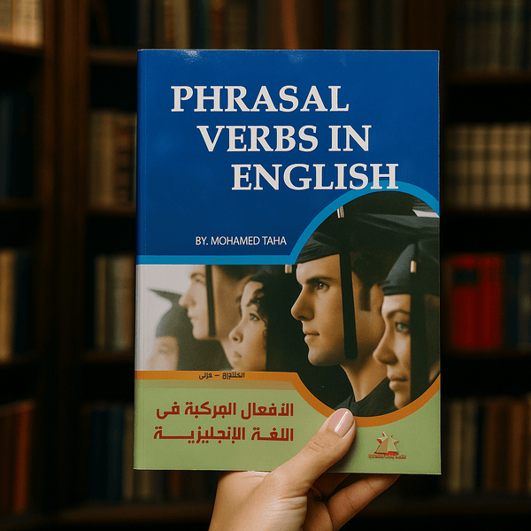 PHRASAL VERBS IN ENGLISH